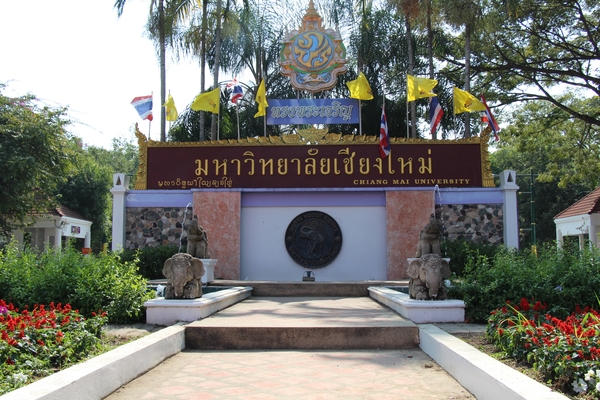 Pictore of Chiang Mai University entrance